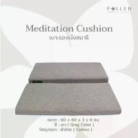 ราคา Pollen_collection เบาะรองนั่งสมาธิ ชนิดผ้าฝ้าย ขนาด 60 x 60 x 3 x 6 ซม. รุ่น Peaceful (Jasmine collection) (1730986194198563830)