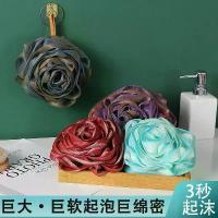 ราคา ลูกบอลอาบน้ำ, ฟองน้ำตาข่ายคุณภาพสูง, นุ่มและทนทาน, น่ารักถูหลัง, อาบน้ำโฟม, นุ่มสุด ๆ , ฟองน้ำหนาแน่น, เกลืออาบน้ำ (1732199982122633530)