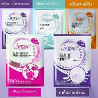 ราคา เกลืออาบน้ำ Aquamarine Star, เกลือแช่เท้า, นม กุหลาบ ลาเวนเดอร์ เกลือแช่เท้า, เกลือแต่งเล็บ, เกลืออาบน้ำในถุง Cleansing มะลิ (1730887902054484715)