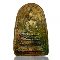 ราคา พระสมเด็จโตฝั่งตะกรุด พระเครื่องยอดนิยม วัตถุมงคล เครื่องรางของขลัง ตลาดพระ เชียนพระ (1732186030529873291)