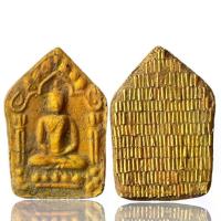 ราคา พุทธอุปกรณ์ COD. พระขุนแผนหลวงปู่ทิมด้านหลังฝั่งตะกรุดทองพระมเหศวร พระเครื่องยอดนิยม วัตถุมงคล เครื่องรางของขลัง ตลาดพระ เชียนพระ ของคลัง พระกรุ พระปทม พุทธศาสนา (1732523468007442304)