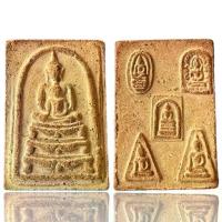 ราคา [จัดส่งทันที] พระสมเด็จพุทธซ้อนพระเครื่องยอดนิยม วัตถุมงคล เครื่องรางของขลัง ตลาดพระ เชียนพระ ของคลัง พระกรุ (1732335848713848152)