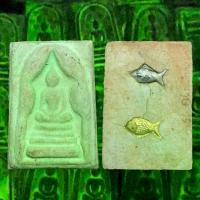 ราคา พระสมเด็จโตเนื้อเรืองแสงพระเครื่องยอดนิยม วัตถุมงคล เครื่องรางของขลัง ตลาดพระ เชียนพระ ของคลัง พระกรุ (1732136248797333407)