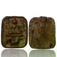 ราคา [เก็บเงินปลายทาง] หลวงพ่อปานเนื้อดินเผา วัดบางนมโค จ.อยุธยา พระเครื่องยอดนิยม วัตถุมงคล เครื่องรางของขลัง ตลาดพระ เชียนพระ ของคลัง พระกรุ (1732214932047496224)