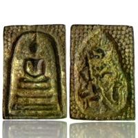 ราคา พระสมเด็จโตเนื้อโลหะตะกั่วถ้ำชา พระเครื่องยอดนิยม วัตถุมงคล เครื่องรางของขลัง ตลาดพระ เชียนพระ ของคลัง พระกรุ (1732300120890901788)