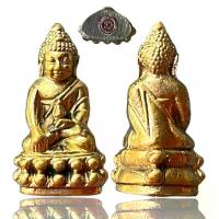 ราคา [จัดส่งทันที] พระกริ่งปวเรศเนื้อโลหะทองเหลืองพระเครื่องยอดนิยม วัตถุมงคล เครื่องรางของขลัง ตลาดพระ เชียนพระ ของคลัง พระกรุ (1732269754306954524)