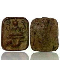 ราคา หลวงพ่อปานเนื้อดินเผา วัดบางนมโค จ.อยุธยา พระเครื่องยอดนิยม วัตถุมงคล เครื่องรางของขลัง ตลาดพระ เชียนพระ ของคลัง พระกรุ จัดส่งจากกทม (1732286105824167356)