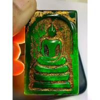 ราคา [COD] [Tiktok]พระสมเด็จหยกแท้พระเครื่องยอดนิยม วัตถุมงคล เครื่องรางของขลัง ตลาดพระ เชียนพระ ของคลัง พระกรุ (1732129089416562077)