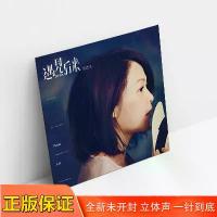 ราคา แผ่นเสียงไวนิล, Liu Ruoying, 33 RPM, พบกันอีกครั้ง, เพลงจีนเก่า, เครื่องเล่นแผ่นเสียง, บันทึกพิเศษ, อัลบั้ม LP 12 นิ้ว (1732467113399781154)