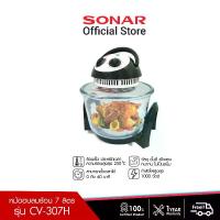 ราคา [Live] SONAR หม้ออบลมร้อน 7L เครื่องอบ รุ่น CV-307H เตาอบลมร้อน หม้ออบ เตาอบไฟฟ้า เครื่องอบลมร้อนอเนกประสงค์ หม้ออบฮาโลเจน Convection Air Fryer (1732657540230710852)