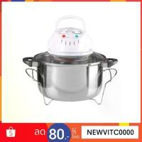 ราคา OTTO หม้ออบลมร้อน - รุ่น CO-709 ขนาด 12ลิตร ออตโต้ หม้ออบ ลมร้อน ฝาอบ ผลิตจากสแตนเลส ฐานโลหะ สปอตสินค้า (1732536054507210601)