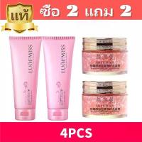 ราคา โลชั่นน้ำหอม โลชั่นทาตัว กลิ่นหอมติดทนนาน ให้ความชุ่มชื้น เรียบเนียน ครีมเลือดมังกร บำรุงผิวให้ชุ่มชื้นและกระจ่างใส (1732263167417812166)