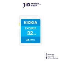 ราคา 32 GB SD CARD (เอสดีการ์ด) KIOXIA EXCERIA (LNEX1L032GG4) (1730779684744694396)