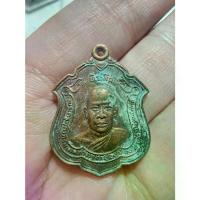 ราคา 【สินค้าขายดีอันดับ 1】 พระสวย ตรงรูป เหรียญหลวงพ่อ วัดใหญ่ บางปลากด ของเก่า นานมาก เดิมๆ (1732076367713502640)