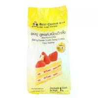 ราคา ผงฟู​ สูตรดับเบิ้ลแอ็คติ้ง ขนาด 1 กิโลกรัม ตรา เบสท์ โอเดอร์ (1729737345459522114)