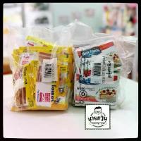 ราคา ( ชุด 24ซอง ) ผงฟู ตราเบสท์ฟูดส์ เบสท์โอเดอร์ (1732099133092169251)