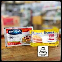 ราคา ( ชุด 3ซอง ) ผงฟู ตราเบสท์ฟูดส์ เบสท์โอเดอร์ (1732099024960849443)