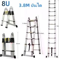 ราคา บันไดพับได้อลูมิเนียม[แข็งแรงพิเศษ] บันไดพับได้ บันไดช่าง ยืดหดได้ รุ่น บันได ทรง A มี 3 ขนาดA 1.9+1.9 เมตร ยาวทั้งหมด3.8 เมตรนไดมัลติฟังชั่น บันไดพับได้อลูมิเนียม รับน้ำหนักได้ (1730449660970371593)