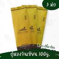 ราคา (3ห่อ) ชาอู่หลง แบบใบ 100 กรัม ฉุยฟงเชียงราย (1729502084607215746)