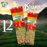 ราคา ชาอู่หลง เบอร์12 (Oolong Tea 12) มีกลิ่นหอมคล้ายนมและผลไม้ มีเอกลักษณ์ตามธรรมชาติไม่ได้ปรุงแต่ง รสชาติอ่อนนุ่ม (1729970460474182620)