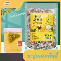 ราคา ชา อู่หลงหอมหมื่นลี้ ชาอู่หลง ชาหอมหมื่นลี้ ดอกหมื่นลี้ ร่ายกาย หอมหวาน หอมละมุน ทานง่าย ชาสูตรต้นตำหรับแท้ 100% (บรรจุ30ถุงชา/100กรัม/ห่อ) (1730965869239765403)