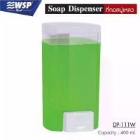 ราคา WSP ที่กดสบู่เหลว 1 ช่องกำแพง ที่กดสบู่ ติดตั้งง่าย ขนาด 400 ml. รุ่น DP-111W สีขาว-ใส (1729647575014410337)