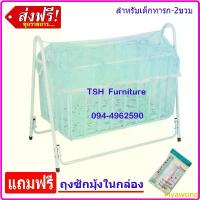 ราคา Piyawong เปลลูกกรง NF พร้อมถุงซักมุ้ง มาตราฐานสูง Made in THAILAND เปลเด็ก เปลไกว เตียงเด็กอ่อน เปลเด็กอ่อน เปลลูกกรง เตียงเด็กอ่อน สำหรับทารก-2ขวบ (1732756730635650219)