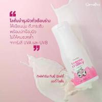 ราคา Giffarine กิฟฟารีน ทีนนี่ มิลค์กี้ บอดี้ โลชั่น ทาตัว ผิวกาย โลชั่นบำรุงผิว ครีมทาผิว โลชั่นเด็ก อ่อนโยน ของใช้เด็ก ผลิตภัณฑ์เด็ก (1732495099267548933)