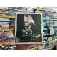 ราคา Certified productsVCD ภาพยนตร์ไทย ตำนานสมเด็จพระนเรศวรมหาราช ภาค ๔ ศึกนันทบุเรง ( พากษ์ไทย ) (1732219013991991030)