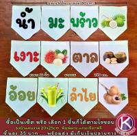 ราคา ธง น้ำมะพร้าว น้ำตาลสด อ้อย ลำไย เงาะ coconut เลือกได้ตามใจธงผ้าแคนวาส ธงราว ธงญี่ปุ่น ธงผ้า ป้ายชื่อร้าน ธงร้านกาแฟ ชานมไข่มุก ธงผ้าด้ายดิบ ธงร้านค้า ธงป้ายชื่อร้าน ธงร้านขายของ ธงราว (17323384161171