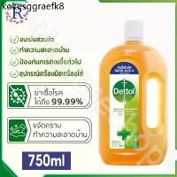 ราคา ❤ราคาถูก!! เดทตอล ผลิตภัณฑ์ฆ่าเชื้อโรคอเนกประสงค์ antibacterial ยาฆ่าเชื้อ 750 มล.❋ (1732001660790211849)