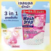 ราคา ซื้อ 5 แพ็ค แจก 5 แพ็คเจลบอลซักผ้า 3 in 1 เจลแคปซูล ห่อใหญ่ 100 เม็ด สูตรเข้มข้น น้ำยาซักผ้า+น้ำยาปรับผ้านุ่ม ใช้ ซักผ้า ไฮคลาส หอมใจฟู ไฟน์ไลน์ ปรับผ้านุ่ม ยาฆ่าเชื้อ ้น้ำยาปรั (1732799178913187629)