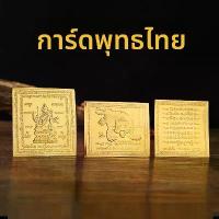 ราคา โลหะโทรศัพท์มือถือ, งานฝีมือไทย, โบยาวเบ็นแปดลายทาง, ข้อความ, ระเบิดปีใหม่, หัวพระพุทธรูปและเสือสี่ด้าน, ขายส่ง เหรียญ พ่อ ท่าน แก่น วัดทุ่ง หล่อ (1731431279558165741)