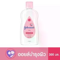 ราคา รับประกันสุดถูก จอห์นสัน เบบี้ออยล์ Johnson Baby Oil Regular 300 มล. เบบี้ออย ขวดสีชมพู จอนสันออย เบบี้ออยล์สีชมพู (1729617757732309612)