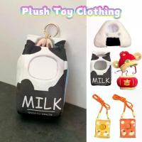 ราคา เสื้อผ้าตุ๊กตา, การออกแบบตุ๊กตานมน่ารัก, อุปกรณ์เสริม, กระเป๋าใส่ข้าวกลางวัน, เสื้อผ้าและของเล่นตุ๊กตา, กล่องนม, เหมาะสำหรับตุ๊กตา 17 ซม., เหมาะสำหรับร้านค้าจำหน่ายสินค้า, เกมสวมบทบาท (173201046274084