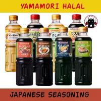ราคา Yamamori Halal Japanese Seasoning เครื่องปรุงอาหารญี่ปุ่น ซอสเทริยากิ คัตสึ พอนซึ เมนสึยุ มิริน ฮาลาล ตรายามาโมริ (1731861341153233331)