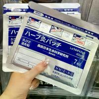 ราคา Mmiding Dr., สินค้าชั้นดีของแท้สติ๊กเกอร์อุ่นร่างกายญี่ปุ่น มอริตา สูตรทางวิทยาศาสตร์ ยาแก้ปวด สติ๊กเกอร์อุ่นแก้ปวด ป้องกันอักเสบ รุ่นอัพเกรด ผ้าปลาสเตอร์ (1731002213351262873)