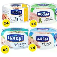 ราคา นอติลุส ปลาทูน่ากระป๋อง 165 -170 g แพ็ค 4 (1732248848143386726)