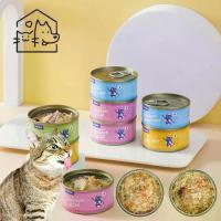 ราคา FAENBEI แมวกระป๋อง อาหารแมว อาหารแมว ปลาทูน่ากระป๋อง ปลาแซลมอนกระป๋อง (1729620680434158099)