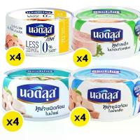 ราคา นอติลุส ปลาทูน่ากระป๋อง 165 -170 g แพ็ค 4 (1731393272935580707)