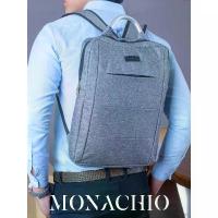 ราคา MONACHIO กระเป๋าใส่แล็ปท็อป กระเป๋าเป้ เป้ สีเทา (1732675160755111161)