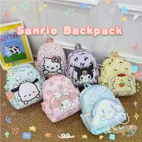 ราคา So Shop Bag เป้ กระเป๋านักเรียนอนุบาลการ์ตูน น่ารัก กระเป๋านักเรียน ความจุขนาดใหญ่ คูโลมิ กระเป๋าเป้สะพายหลังเด็ก 【ส่งจากไทย】 (1732472631223223643)