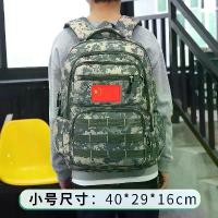 ราคา กระเป๋าเป้นักเรียนชั้นประถมศึกษา สำหรับเด็กผู้ชาย ลายพราง เหมาะสำหรับค่ายฤดูร้อนและการฝึกทหาร กระเป๋าสะพายไหล่คู่ ความจุมาก ทนต่อการสึกหรอ ทนทาน เหมาะสำหรับเกรด 1-6 ปี 2025 กระเป (1732244259772270414)
