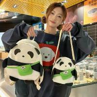 ราคา กระเป๋าเป้ลายการ์ตูน สไตล์ญี่ปุ่นและเกาหลี กระเป๋าเป้ใบเล็ก Ins เหมาะสำหรับเด็ก เด็กหญิง และเด็กชาย กระเป๋าใบเล็กสำหรับเดินทาง กระเป๋าสะพายข้าง กระเป๋านักเรียนนักเรียน เป้ carlyn (1731492291207071591)