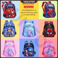 ราคา SAFAGE แนะนำ กระเป๋านักเรียนเด็กกระเป๋านักเรียน อนุบาล ประถม 3-8 ปี กระเป๋านักเรียน กระเป๋า อนุบาล กระเป๋า เป้ เด็ก (1732162789827053327)