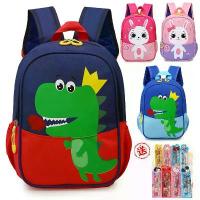 ราคา กระเป๋าเป้เด็ก สำหรับเด็กชายและเด็กหญิง เหมาะสำหรับโรงเรียนอนุบาล มีไซส์ใหญ่ กลาง และเล็ก ลายการ์ตูนไดโนเสาร์น่ารัก ดีไซน์น่ารัก กระเป๋าเป้สะพายหลังไหล่คู่ สำหรับทารก ปี 2025 กระ (1731995288216700768)