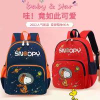 ราคา กระเป๋านักเรียนเด็กผู้หญิง, ดีไซน์สนูปปี้, เหมาะสำหรับเด็กอนุบาล, ขนาดเล็ก, กลางและใหญ่, โรงเรียนอนุบาล, เหมาะสำหรับเด็กชายและเด็กหญิง, กระเป๋าเป้คุโรมิ, กระเป๋าเป้เด็กผู้ชาย กระเป๋า เป้ เด็ก อนุบาล (