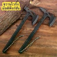 ราคา ขวานไวกิ้งหัวแหลมและหัวค้อน ยาว40cm.พร้อมซองกันคมพกพาสะดวก ขวานเดินป่า กิจกรรมกลางแจ้งKO3 (1732683424348604115)