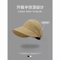ราคา หมวกกันแดดปีกใหญ่สำหรับผู้หญิง 2024 มาใหม่ กันแดด เหมาะสำหรับฤดูใบไม้ผลิและฤดูใบไม้ร่วง กิจกรรมกลางแจ้ง กันยูวี เหมาะสำหรับใบหน้ากลมและสี่เหลี่ยม หมวกบักเก็ตปากเป็ด (1731553609572518644)