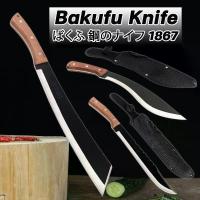 ราคา CODมีด เดินป่า มีดทำครัว มีดทำอาหาร KNIFE FOREST JF-KD01/JF-KD02/JF-KD03/JF-KD04/JF-KD05/JF-KD06TikTok (1732554711369549157)